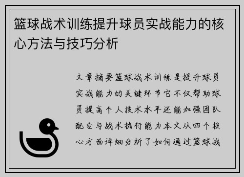 comment-img